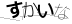 CAPTCHA